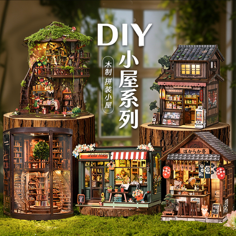 Lighting Decor Store - Миниатюрная книжная полка DIY «Продуктовый магазин