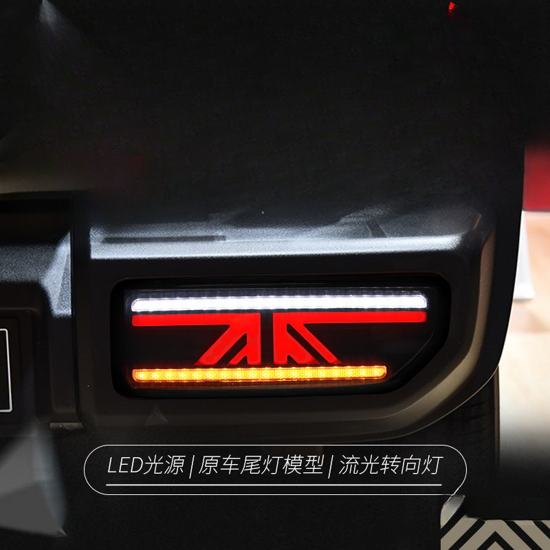 Union Lighting & Decor - Подходит для Jimny 18-24: Модифицированный светодиодный