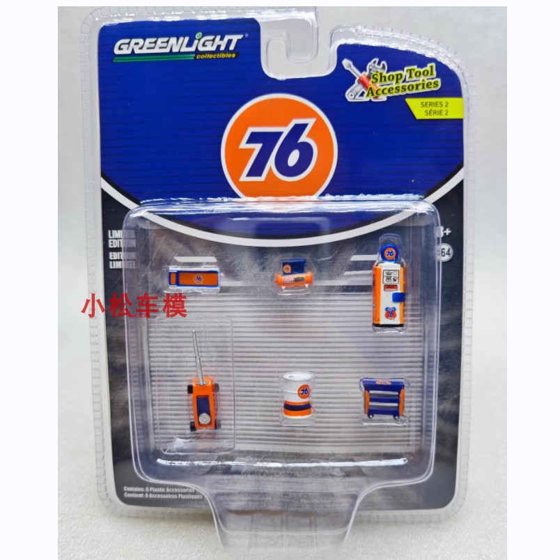 Green Light 1:64 Car Body Stor – обзор и цена Union Lighting & Decor