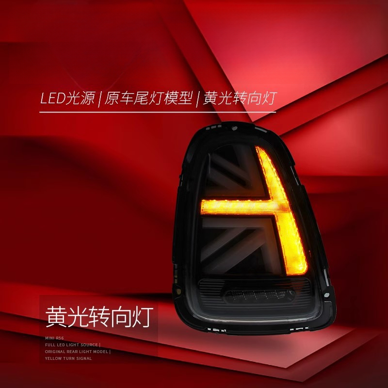 Подходит для BMW Mini Mini: Св – обзор и цена Union Lighting & Decor