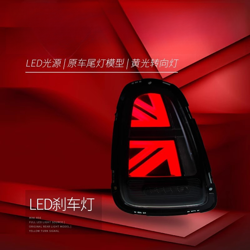 Подходит для BMW Mini Mini: Св – обзор и цена Union Lighting & Decor